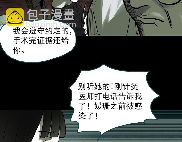第317话 开脑洞（下）16