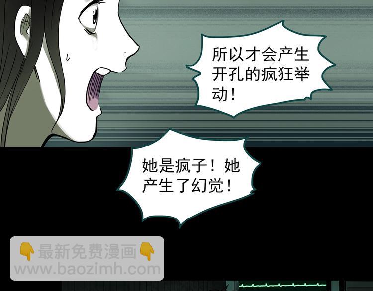 第317话 开脑洞（下）17