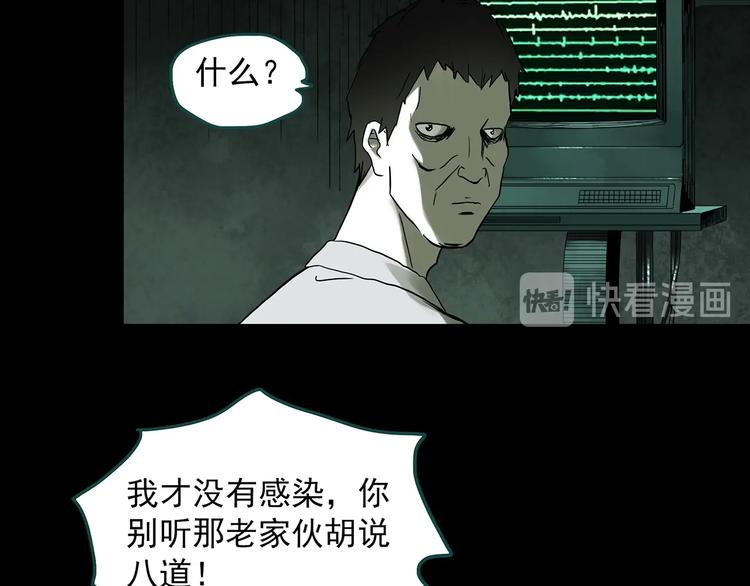 第317话 开脑洞（下）18