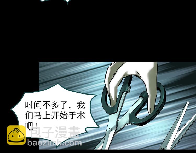 第317话 开脑洞（下）20