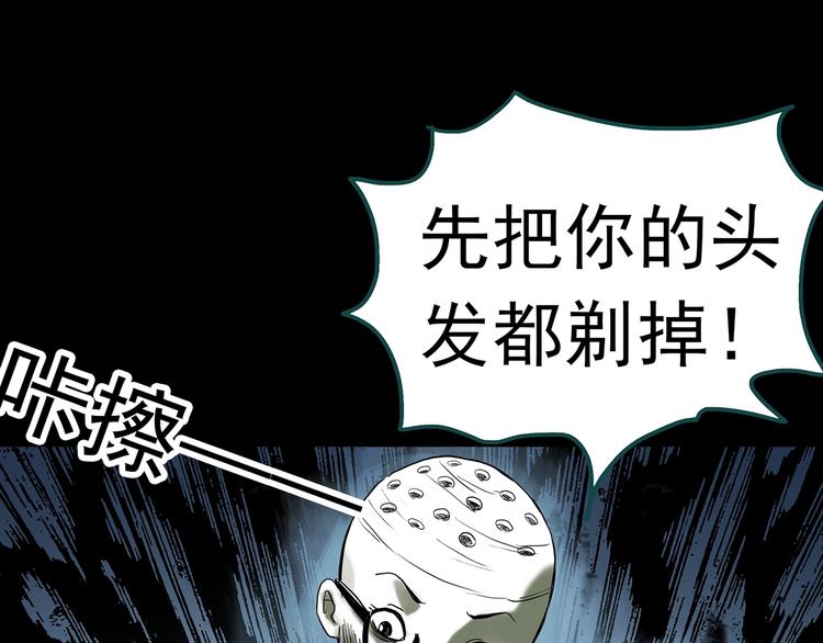 第317话 开脑洞（下）21