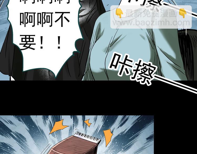 第317话 开脑洞（下）23