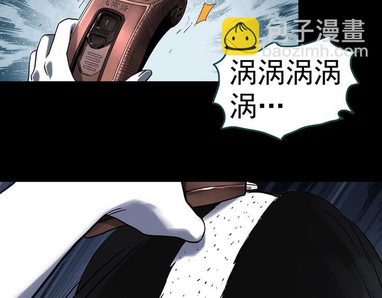 第317话 开脑洞（下）24