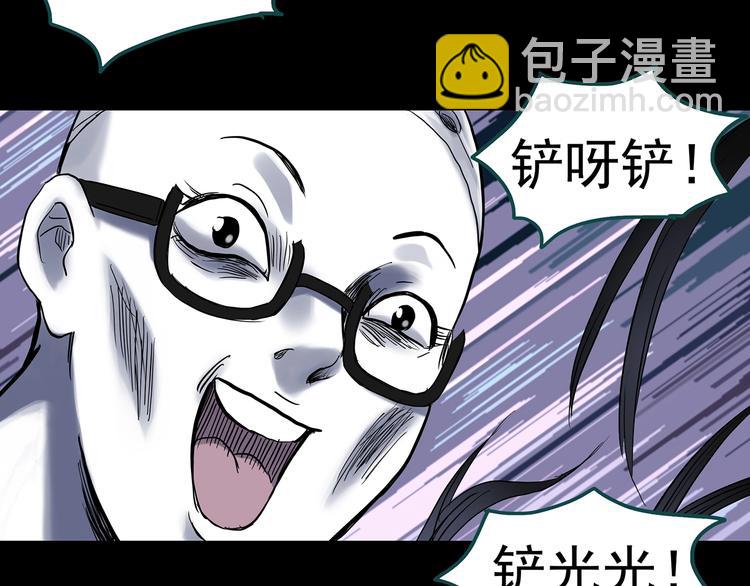第317话 开脑洞（下）26