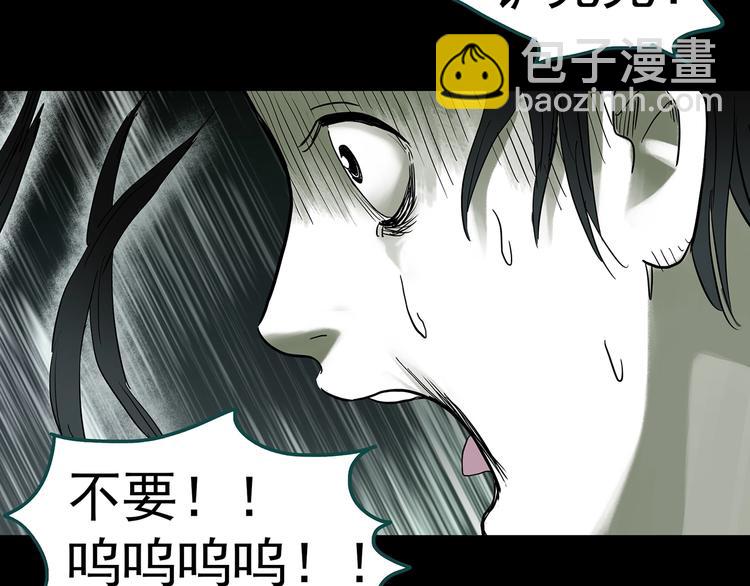 第317话 开脑洞（下）27