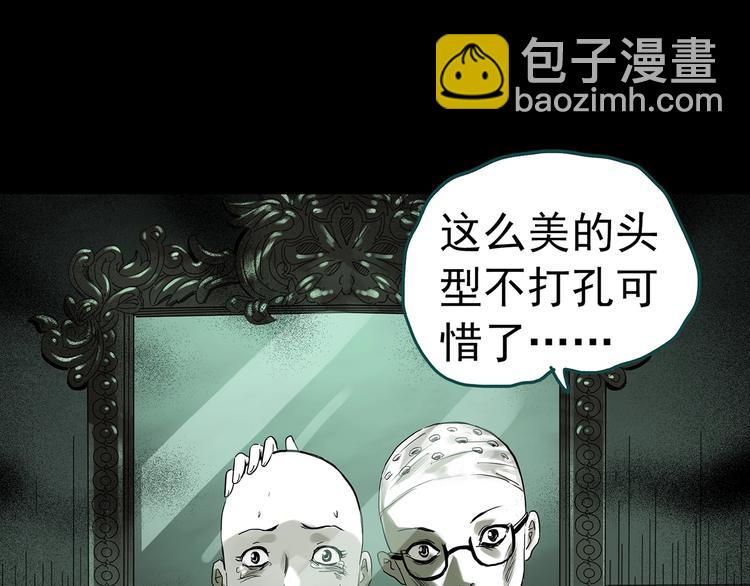 第317话 开脑洞（下）29