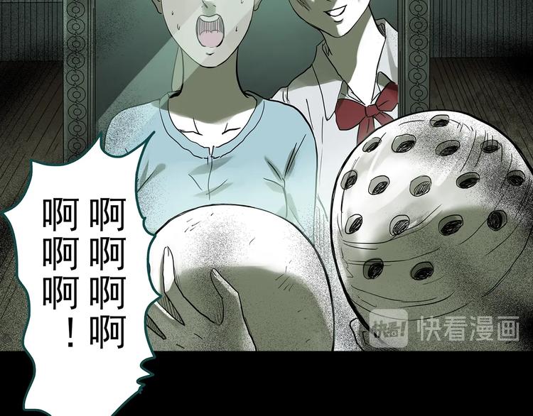 第317话 开脑洞（下）30