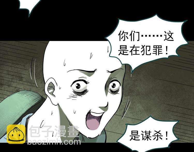 第317话 开脑洞（下）31