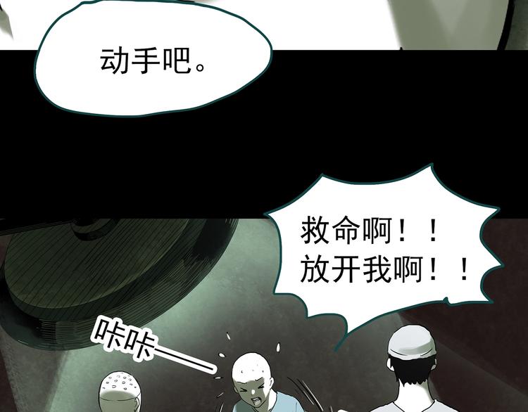 第317话 开脑洞（下）35
