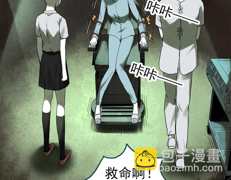 第317话 开脑洞（下）36