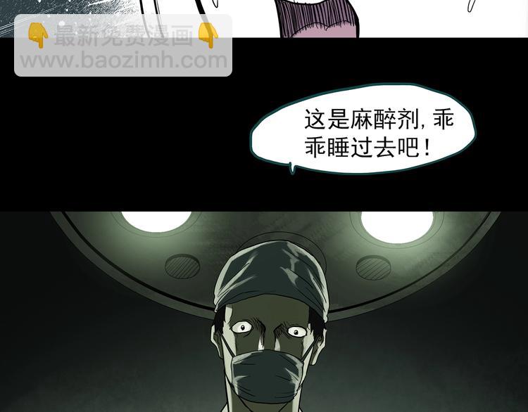 第317话 开脑洞（下）39