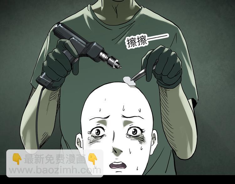 第317话 开脑洞（下）40