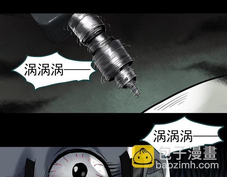 第317话 开脑洞（下）42