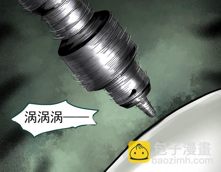 第317话 开脑洞（下）44