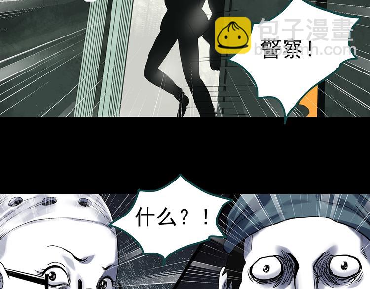第317话 开脑洞（下）46