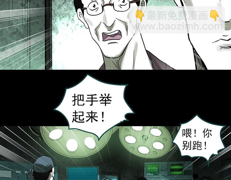 第317话 开脑洞（下）48
