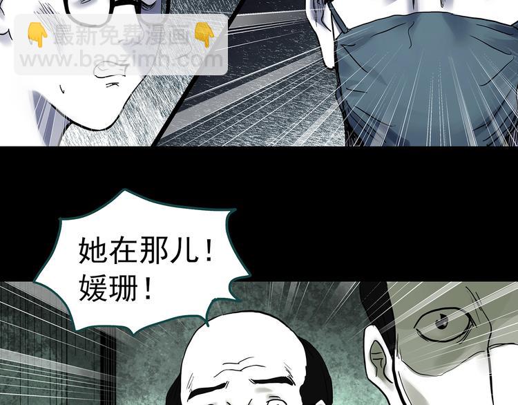 第317话 开脑洞（下）51