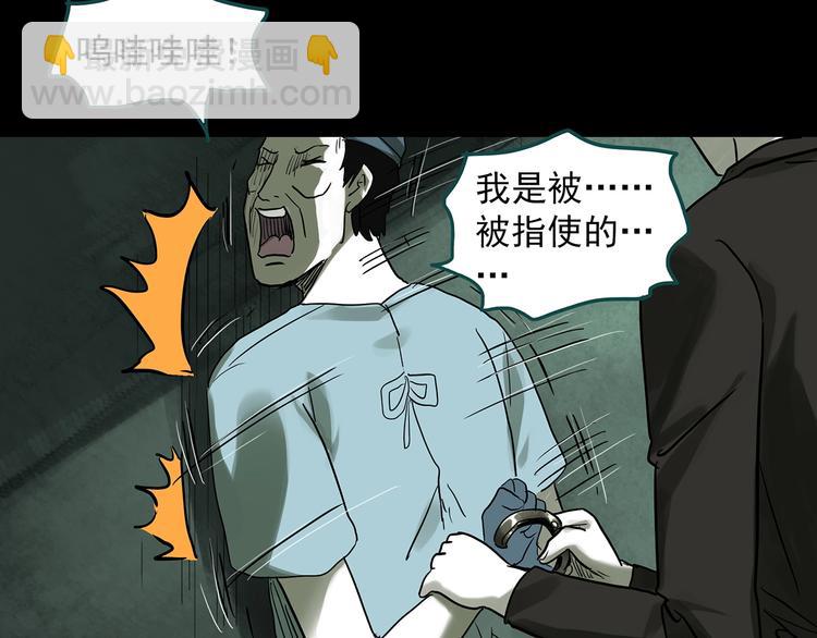 第317话 开脑洞（下）54