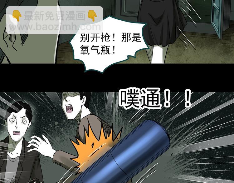 第317话 开脑洞（下）57