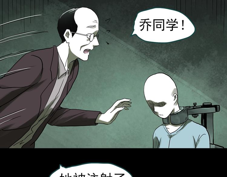 第317话 开脑洞（下）60
