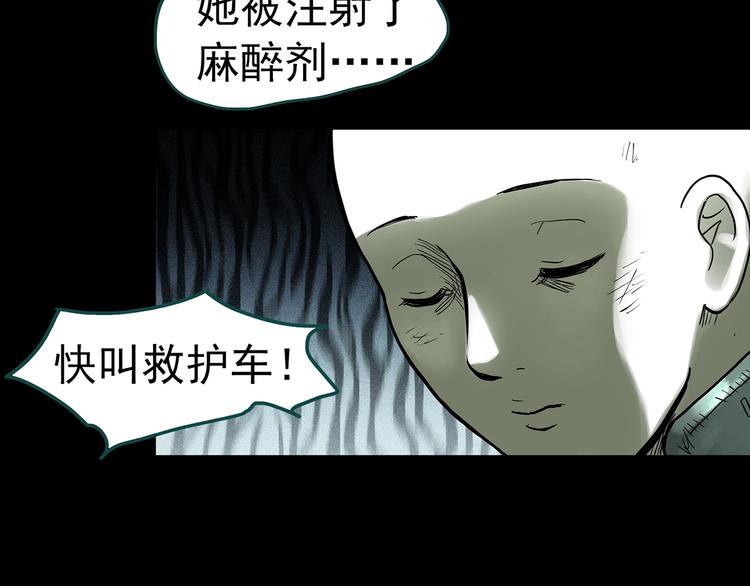 第317话 开脑洞（下）61