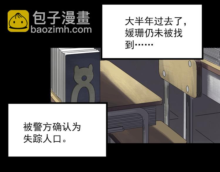 第317话 开脑洞（下）64