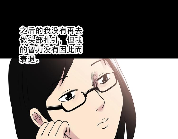 第317话 开脑洞（下）66