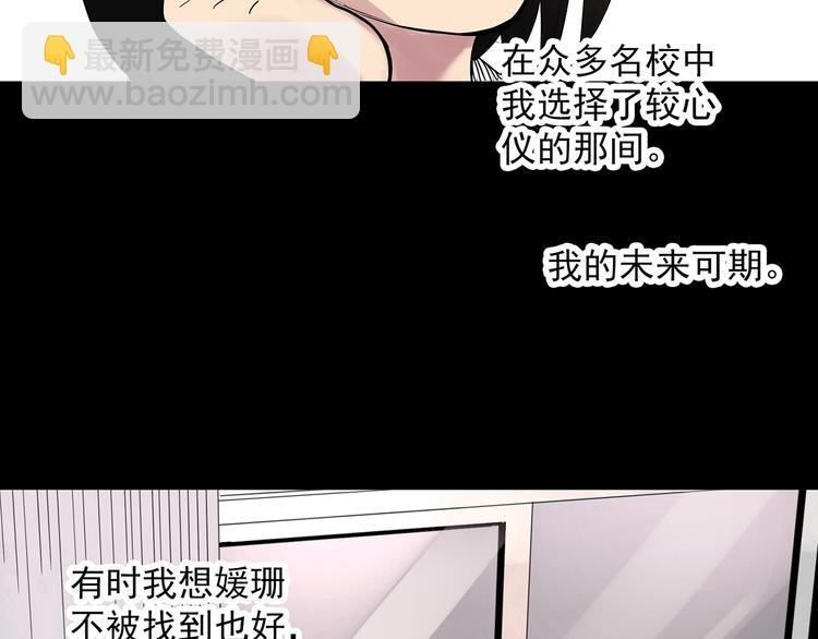 第317话 开脑洞（下）67