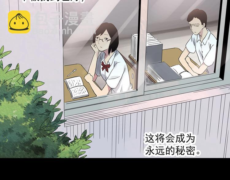 第317话 开脑洞（下）68