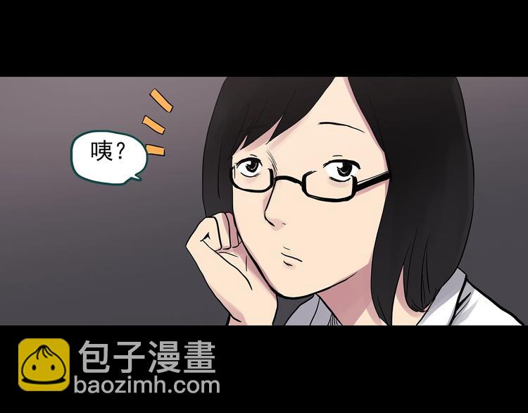 第317话 开脑洞（下）69