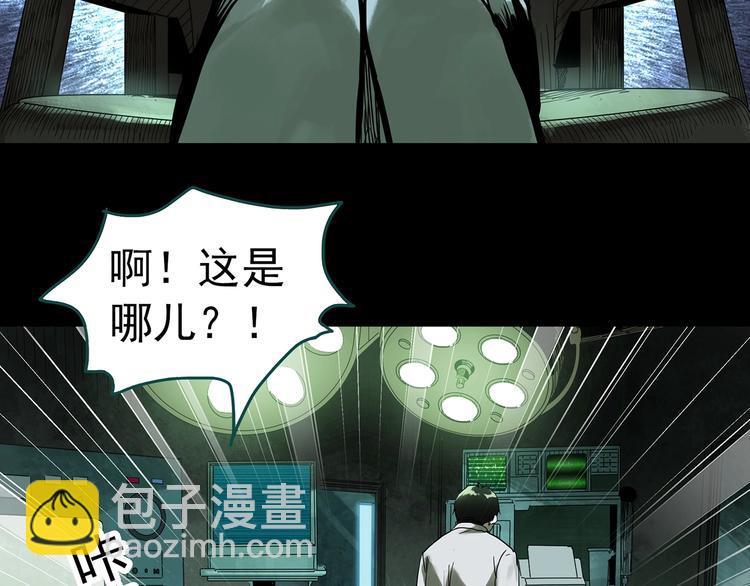 第317话 开脑洞（下）7
