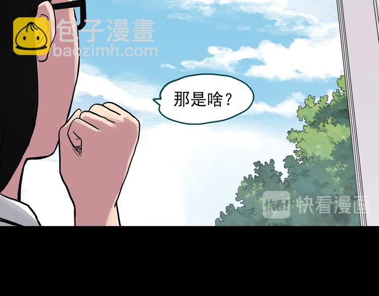 第317话 开脑洞（下）71