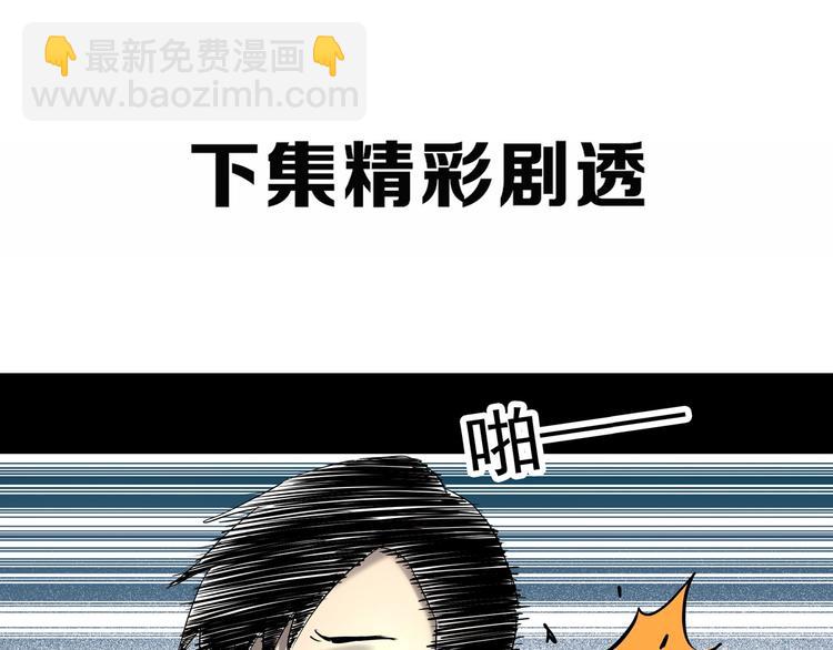 第317话 开脑洞（下）74