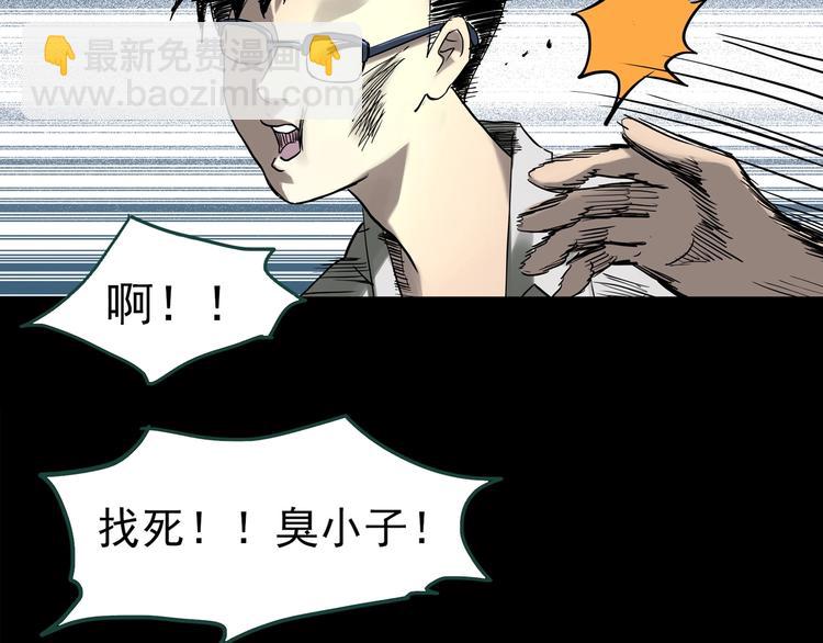 第317话 开脑洞（下）75