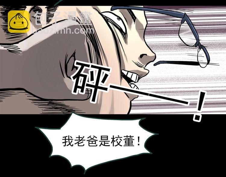 第317话 开脑洞（下）76