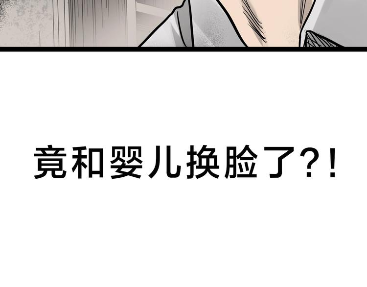 第317话 开脑洞（下）81