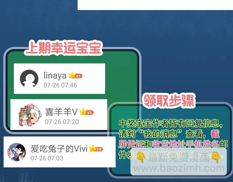 第317话 开脑洞（下）84