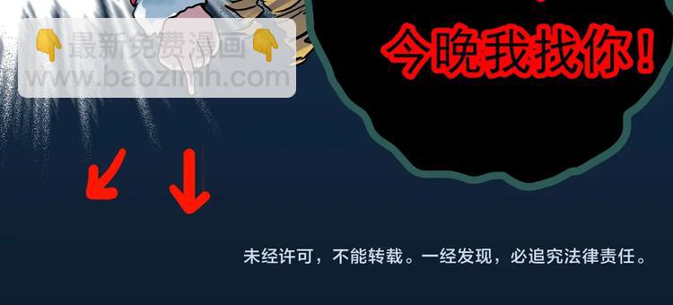 第317话 开脑洞（下）86
