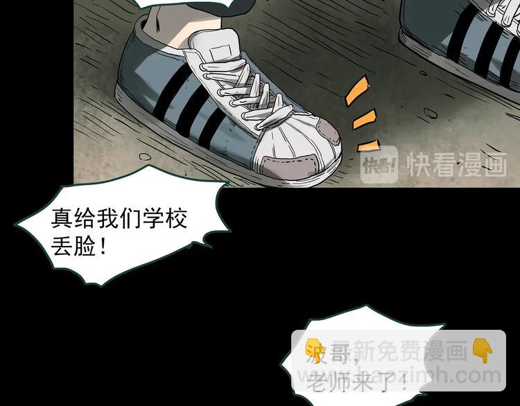 第318话 恶魔换脸术（一）10