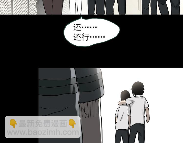 第318话 恶魔换脸术（一）12