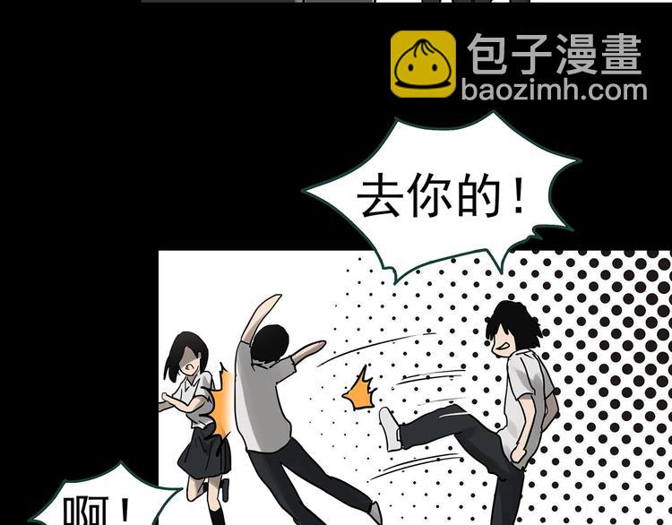 第318话 恶魔换脸术（一）13