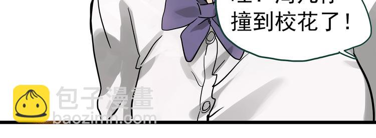 第318话 恶魔换脸术（一）16