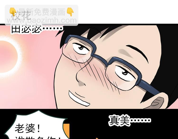 第318话 恶魔换脸术（一）17