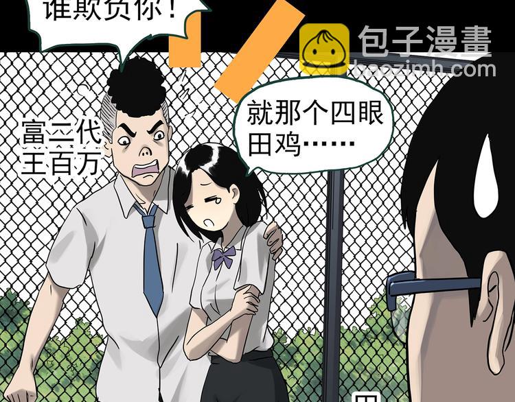 第318话 恶魔换脸术（一）18