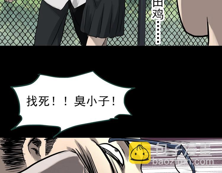第318话 恶魔换脸术（一）19
