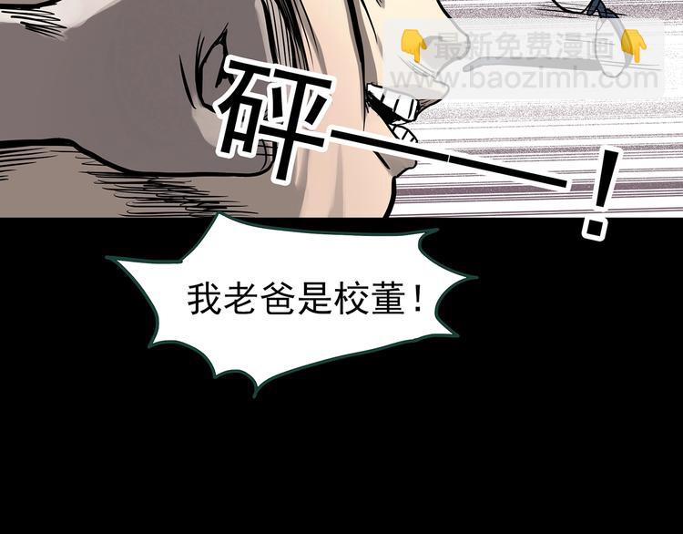 第318话 恶魔换脸术（一）20