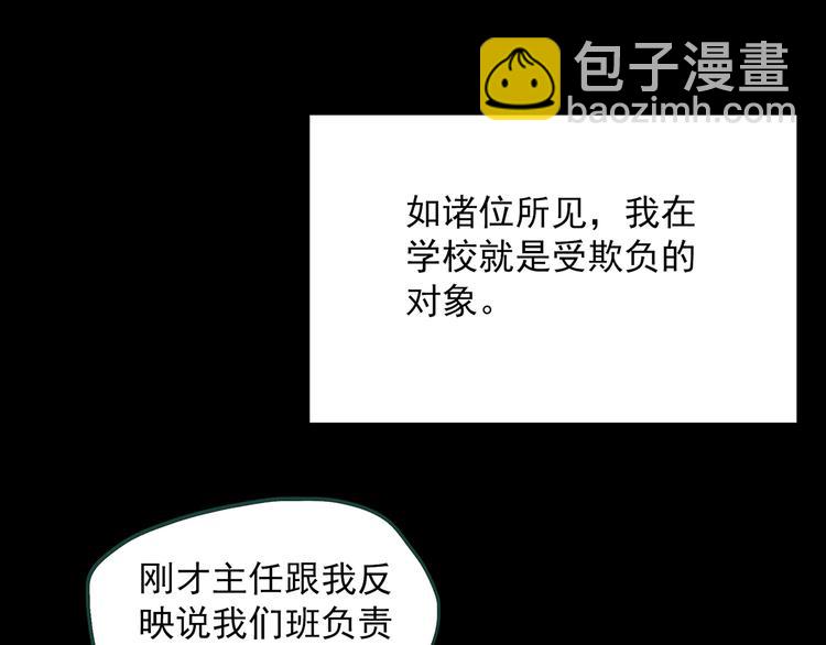 第318话 恶魔换脸术（一）21