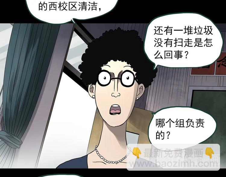 第318话 恶魔换脸术（一）22