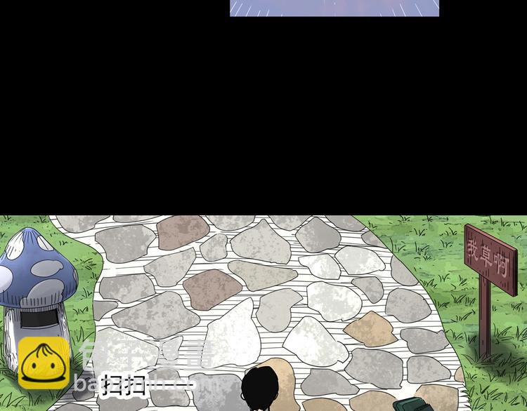 第318话 恶魔换脸术（一）27