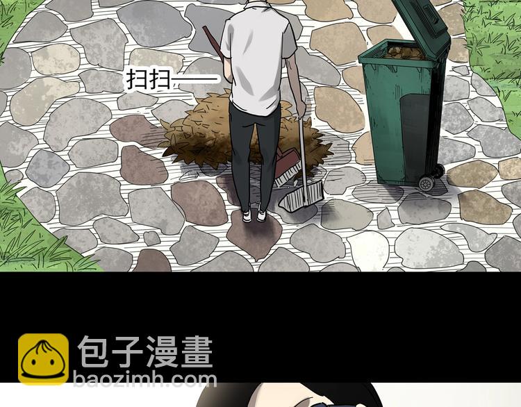 第318话 恶魔换脸术（一）28